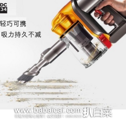 Dyson 戴森 DC34 手持式真空吸尘器 原价$200，现史低好价$129