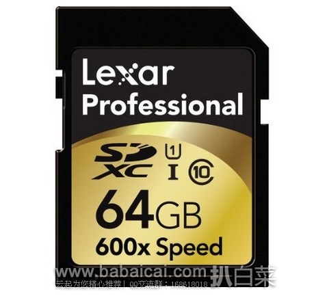 Lexar 雷克沙 600X专业系列 SDXC存储卡64GB 原价$73，现新低$29.99，直邮无税，运费仅$2.15