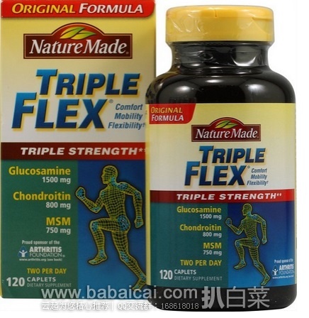 iHerb：Nature Made 莱萃美 Triple 三倍维骨力120粒现$34.54，2件9折+凑单95折+直邮免运费，到手￥183
