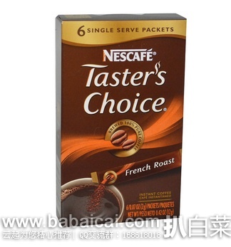 iHerb：Nescafe 美国产雀巢法式炒咖啡6条装$1.52，凑单95折+直邮免运费，到手仅￥10