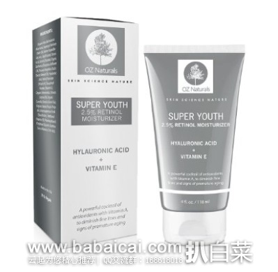 销量第一，oz naturals 保湿霜118ml 历史新低$27.49，到手￥185