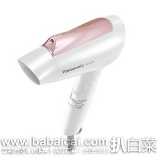 日本亚马逊：Panasonic 松下 EH-NE16-W负离子 电吹风机现1545日元（rmb￥81），凑单转运到手约￥135