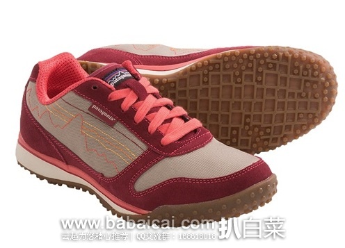 大白菜!PATAGONIA 巴塔哥尼亚 女士透气徒步鞋 原价0,现3折新低,到手¥280