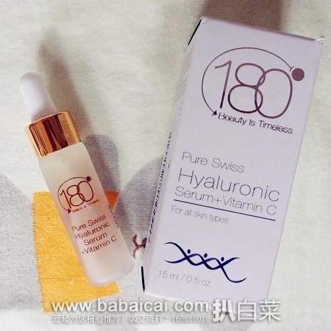 ULTIMA Ⅱ 玻尿酸VC抗皱精华液 15ml现$12.99，3瓶用码减$6.39