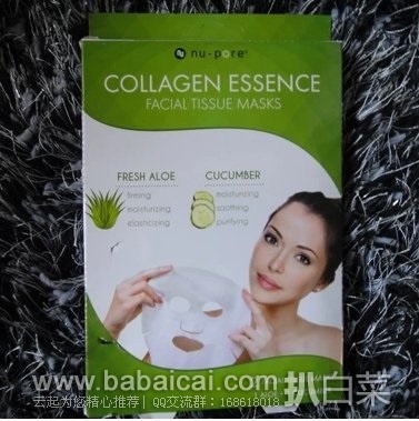 iHerb：United Exchange 胶原蛋白精华黄瓜/芦荟面膜 2片装 原价$4，现限时特价$0.5，凑单95折+直邮免运费，到手￥3