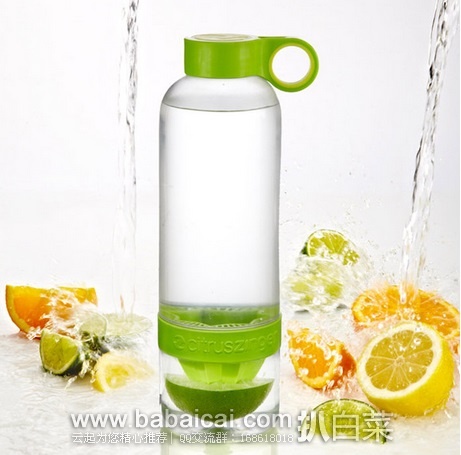 亚马逊中国：美国Citrus Zinger活力杯榨汁杯柠檬杯特价￥99