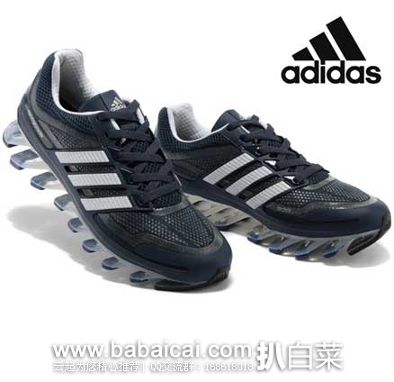 Adidas 阿迪达斯 Springblade M刀锋战士新式缓震 男款跑鞋 原价0,现3.4折售价.47