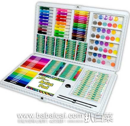 Royal Brush 儿童美术工具箱 (共计251件) 原价.99,现3.6折售价.99