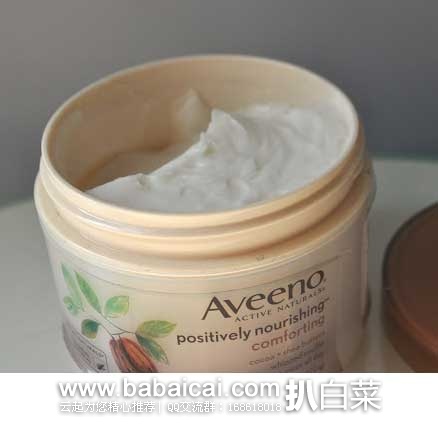 aveeno53-2