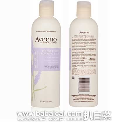 Aveeno 艾维诺 Active Naturals Stress Relief 薰衣草泡泡沐浴露 295ml 原价$10，现4.9折售价$4.94