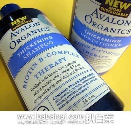Avalon Organics 阿瓦隆 有机 维他命 新版B群防脱洗发水(414ml装)  现售价$7.09