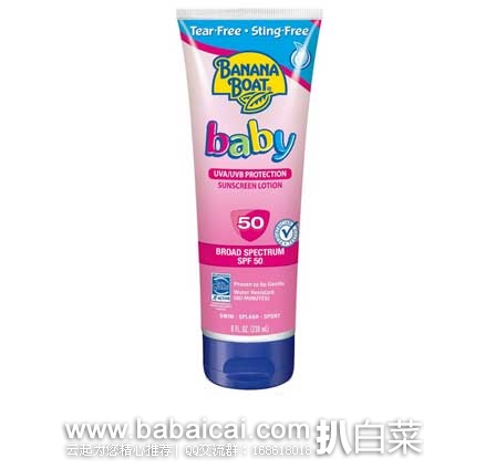 Banana Boat Baby 香蕉船儿童SPF50防晒乳(236ml) 原价$9.99，现售价$6.94