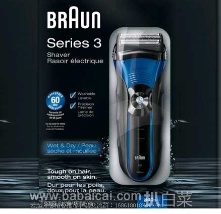Braun 博朗 新3系 340S 三刀头可水洗电动剃须刀 原价$80.99，现4.9折售价$39.99