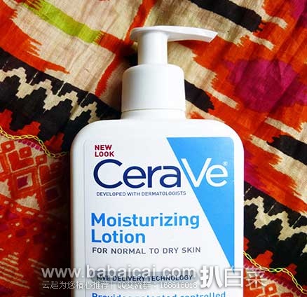 cerave1053-1
