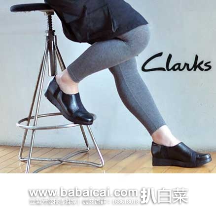 Clarks 其乐 女士松糕底真皮休闲鞋 原价$100，现3折售价$30.7