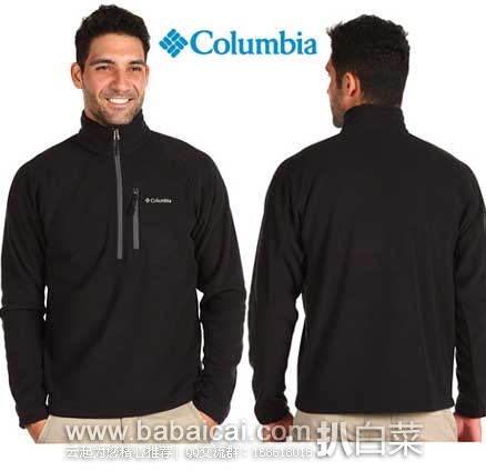 Columbia 哥伦比亚 男士半拉链抓绒衣 原价$45，现4.1折售价$18.55