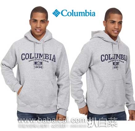 6PM：Columbia 哥伦比亚 Range Rise男士经典款连帽休闲卫衣  原价$60，现3.8折售价$22.99