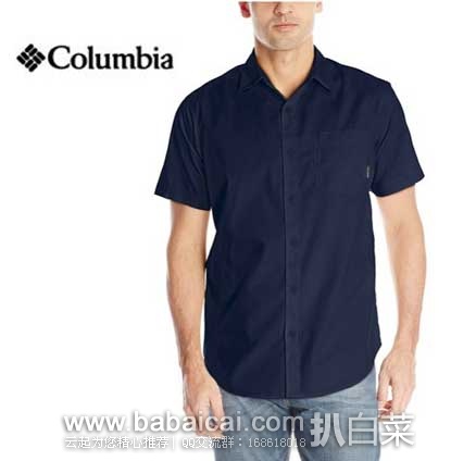Columbia 哥伦比亚Thompson Hill 男式纯棉短袖衬衫(原价$40，现6.4折$25.85)，公码8折后实付$20.68