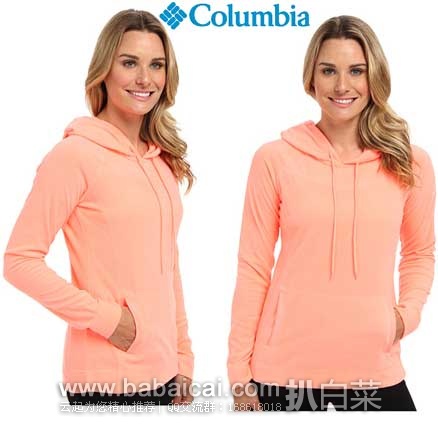 6PM：Columbia 哥伦比亚 Glacial Fleece III女式抓绒衣 原价$50，现4折售价$19.99