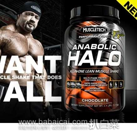MuscleTech 高性能全效增肌蛋白粉 巧克力味 1100g装(原价$69.99，现5折$34.98)，优惠券折后实付$31.98