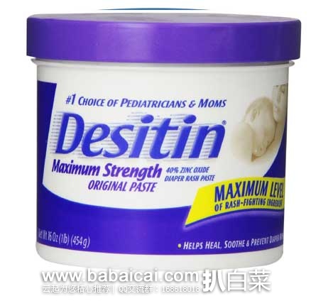 destinina053-3