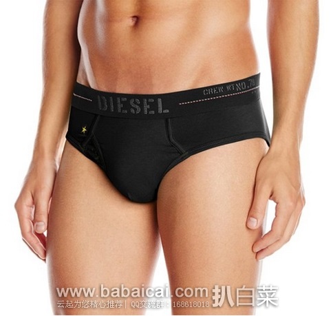 Amazon:大量 Diesel 迪赛男士小内内全部史低好价,好多白菜啊