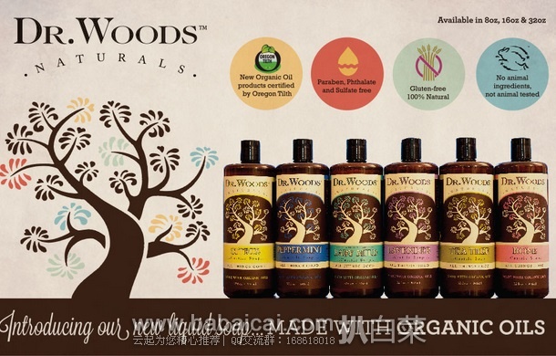 iHerb:Dr. Woods 乳木果系列 婴儿温和天然有机皂液 无香型946ml现.89,凑单直邮免运费,到手¥79,下单还返10%积分