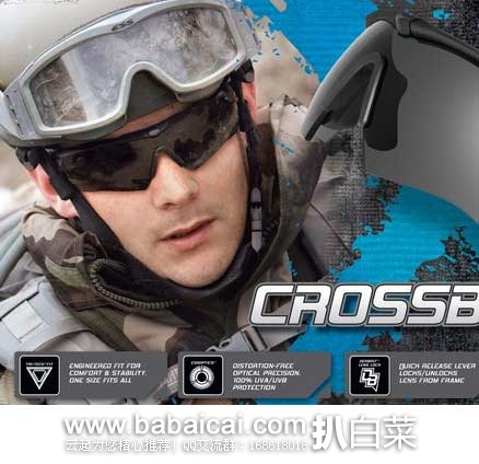 ESS Eyewear Crossbow 十字弓系列 护目镜套装（含3副镜片）原价$110，现6.6折售价$72.59
