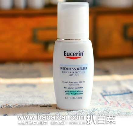 Eucerin 优色林 去红血丝防护隔离乳50ml(原价$14.99，现7.5折$11.39)，下单8折后实付$9.11