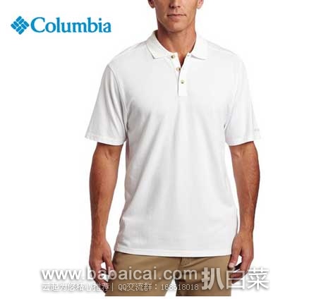 Columbia哥伦比亚 Elm Creek 男式防晒速干POLO衫（原价$36，现6.9折$24.99），公码8折后实付$19.99