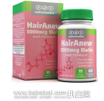 Naturenetics 头发生长维生素 素食胶囊*60粒（原价$60，现5折$29.71），公码5折后实付$14.85