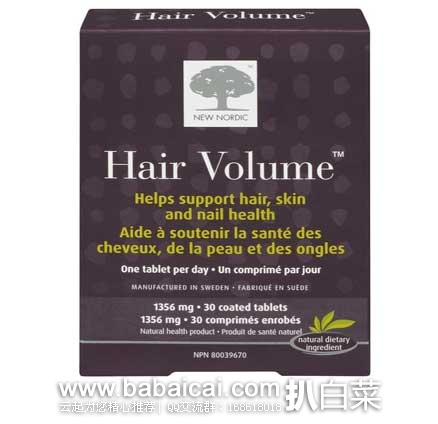 瑞典New Nordic Hair Volume 防脱发助生发胶囊30粒 原价$19.95，现6.2折售价$12.59