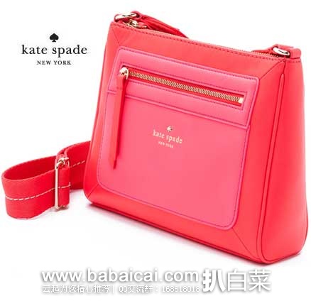 Kate Spade 凯特丝蓓 女款真皮斜挎包 原价8,现4.8折售价0.05