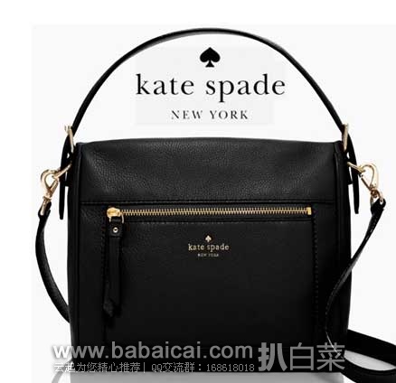 Kate Spade 凯特丝蓓 Harris Small Harris 女款荔枝纹小牛皮单肩挎包(原价8,现5.2折3.29 ),公码8折后实付4.63