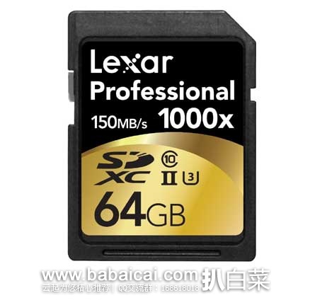 Lexar 雷克沙 1000X 64G UHS-II SDXC存储卡 原价$103.99，现4.3折售价$44.95