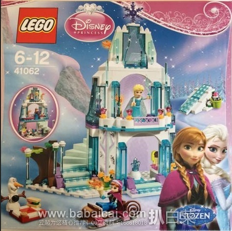 大热款！LEGO 乐高 41062 迪斯尼公主系列 冰雪奇缘城堡 (292个颗粒) 原价$40，现历史低价$35，到手仅￥266