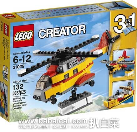 lego31029-1