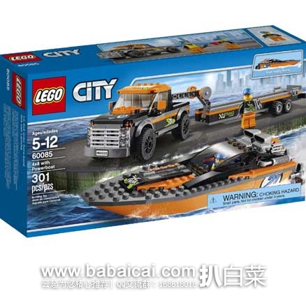 lego60085-1