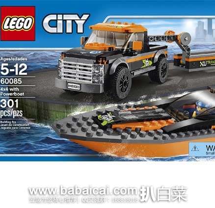 LEGO 乐高 60085 城市系列 4X4赛艇运输车(共包含301个颗粒) 原价$29.99，现7.9折售价$23.99