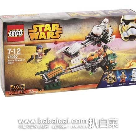 lego75090-2