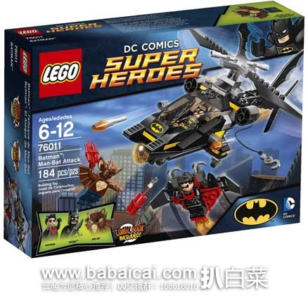 LEGO 乐高 76011 超级英雄系列蝙蝠侠攻击飞艇(共184块颗粒) 原价$19.99，现回归7.9折历史低价$15.94
