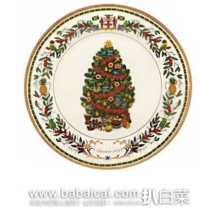全美第一骨瓷品牌: Lenox 莱诺克斯2013 Jamaica牙买加版装饰盘 原价$120，现1.5折售价$18.17