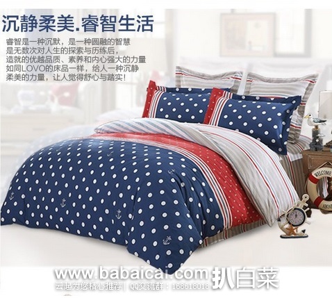 亚马逊中国：罗莱家纺 全棉斜纹印花双人四件套1.8米床 原价￥998，现￥329