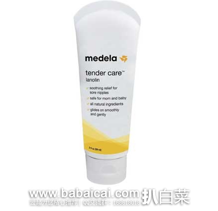 Medela 美德乐 天然纯羊毛脂护乳霜 59ml 原价$9.99，现7.3折售价$7.39