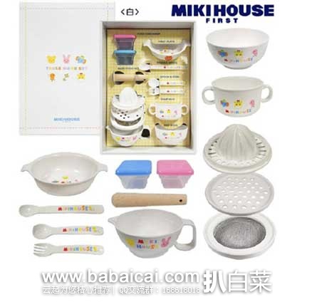 日本亚马逊：MIKIHOUSE 米奇屋 46-7092-848 儿童餐具套装 现售价5400日元（约281元）