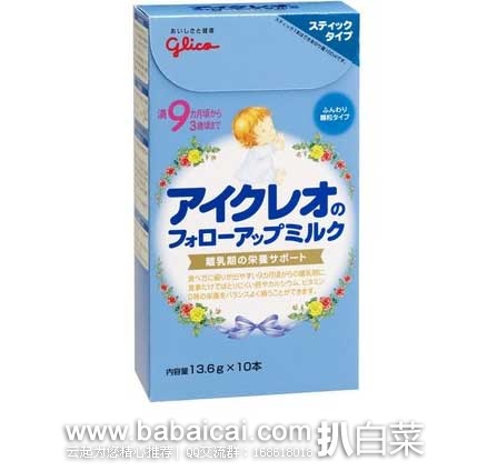 日本亚马逊：日本ICREO固力果2段婴儿奶粉 便携旅行装13.6g*10袋 现售价491日元（约￥25)，新低