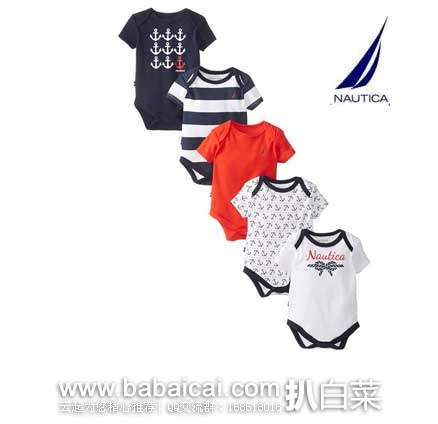 Nautica 诺帝卡 Baby-Girls Newborn Assorted 女婴 宝宝连体爬爬衣5件装 原价高达.00,现2.5折售价.85
