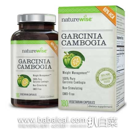 NatureWise Garcinia Cambogia藤黄果植物瘦身胶囊180粒，原价$54.95，现5.3折售价$29.23