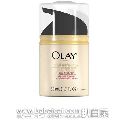 OLAY CC Cream 7合1多效修复润肤乳霜/CC霜50ml(原价$17.99，现7.3折$13.19) ，激活优惠券后实付$11.19