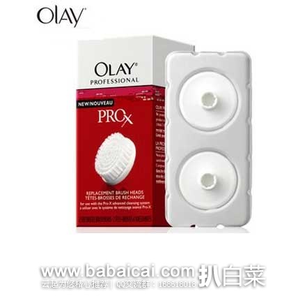 Olay 玉兰油 净透焕肤洁面仪替换刷头*2只装 现特价$4.99，激活优惠券折后实付$1.99，新低